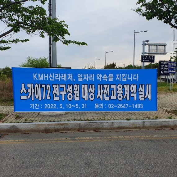신라레저 이미지