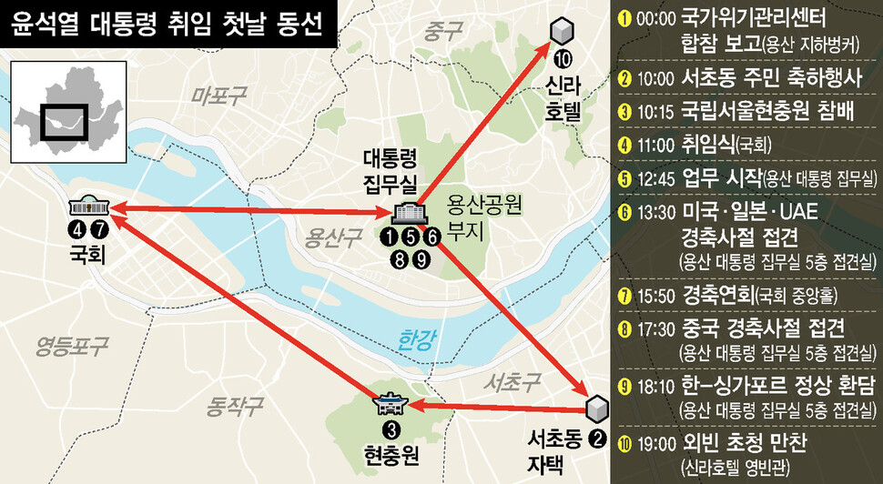 삼각지 어린이집 이미지