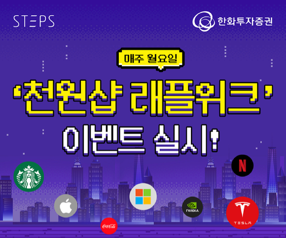 천원샵 이미지
