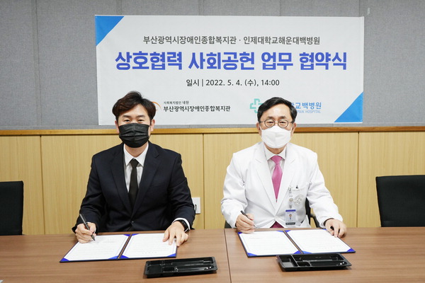 부산기독교종합사회복지관 이미지