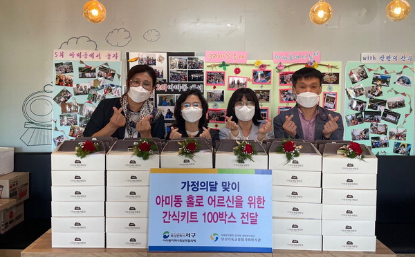 부산기독교종합사회복지관 이미지
