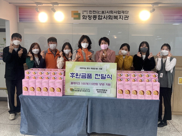 롯데백화점 센텀시티점 이미지
