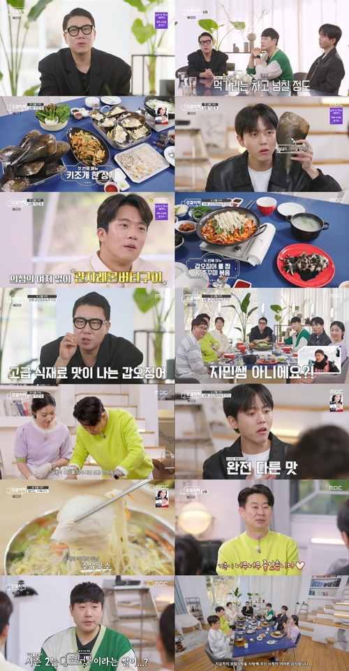 오후의식탁 이미지