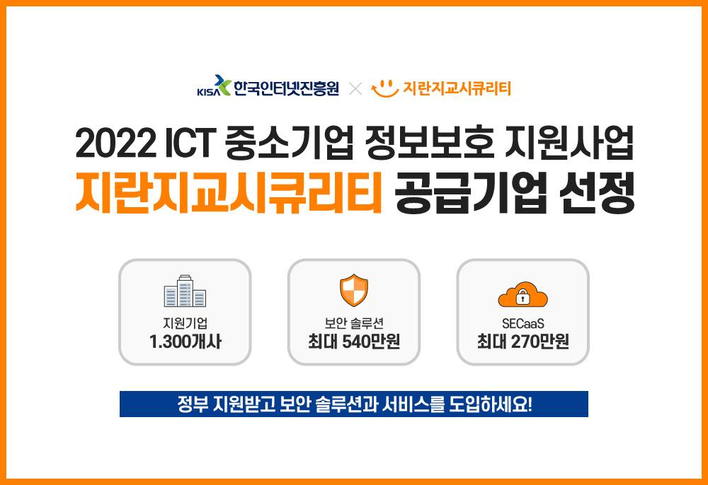 지란지교 이미지