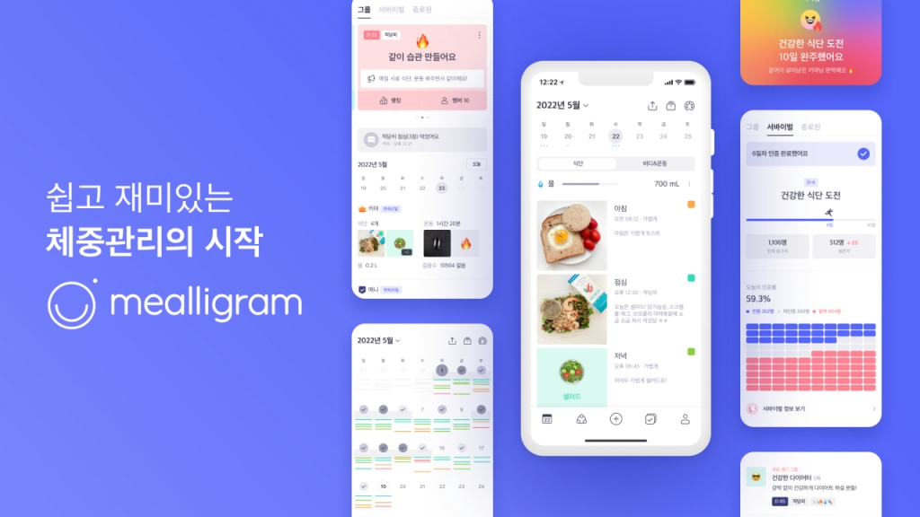 밀리그램 이미지