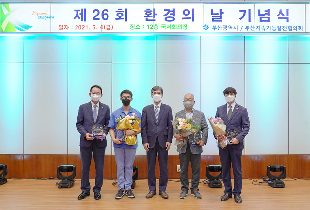 녹색환경 이미지