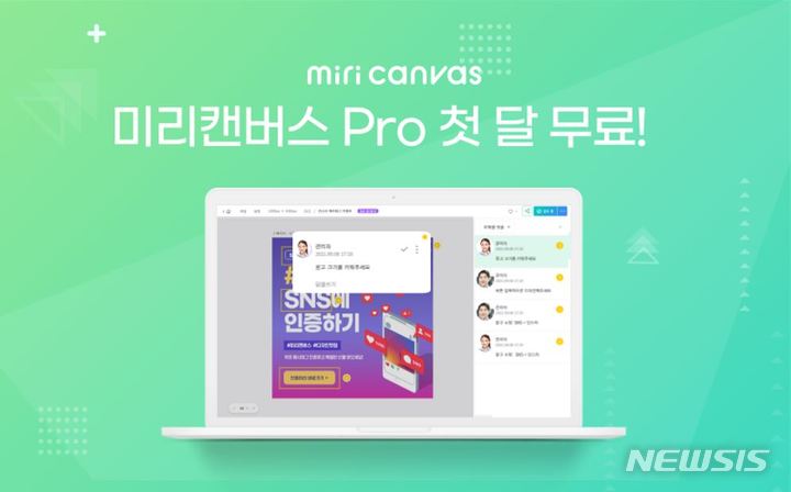 미리로 이미지