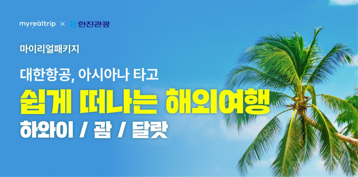 한진슈퍼 이미지