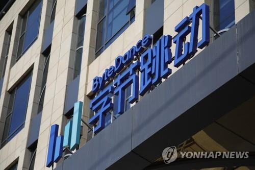 바이트정보 이미지