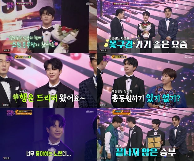 로맨틱가이 이미지