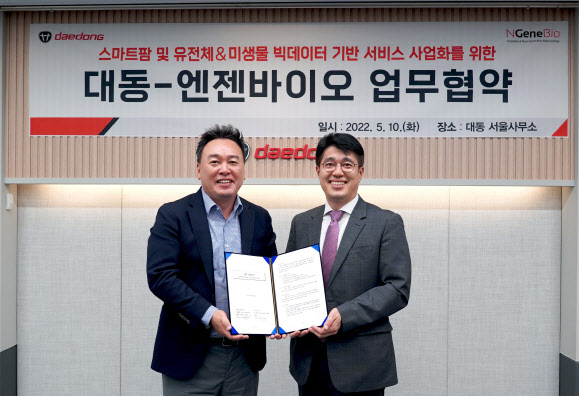 대동서비스 이미지