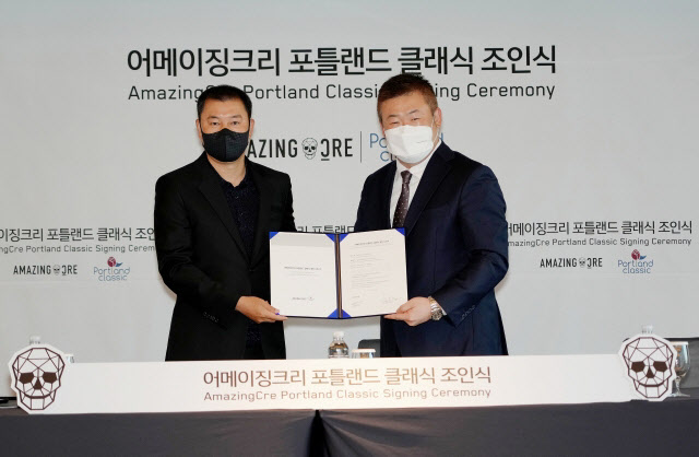어메이징크리강남 이미지