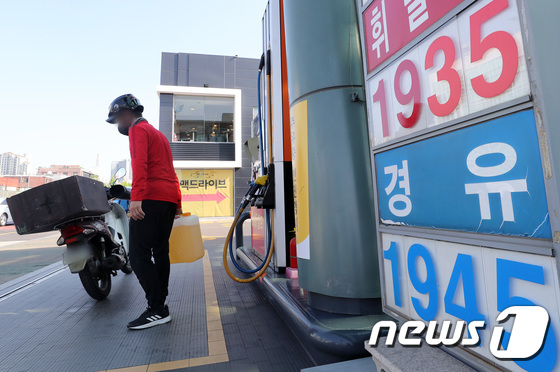 역전주유소 이미지