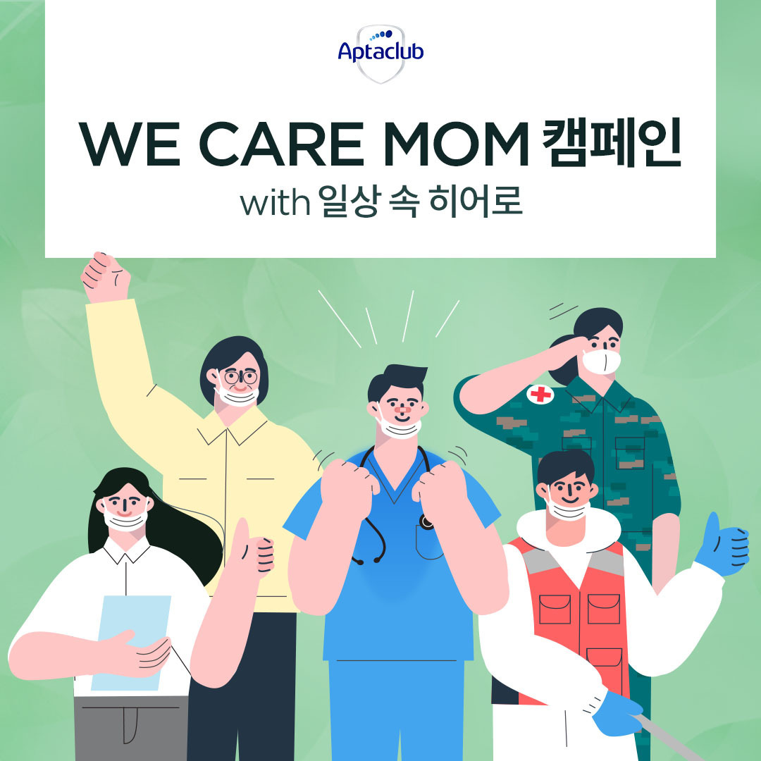 위케어 이미지