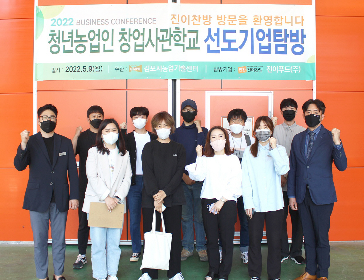 진이찬방 이미지