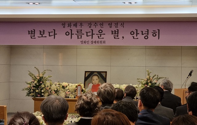 강수연헤어 이미지