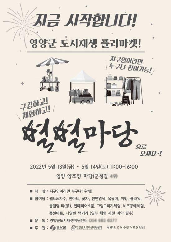 만물마켓 이미지