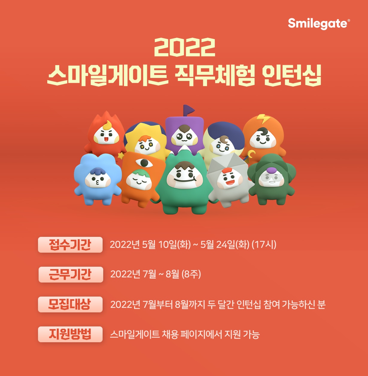 스마일 이미지