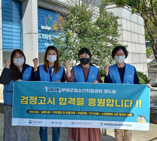 꿈드림 이미지