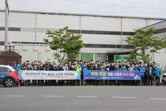 대전충청산업안전본부 이미지