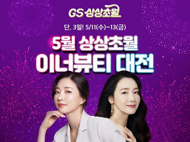 초월식품 이미지