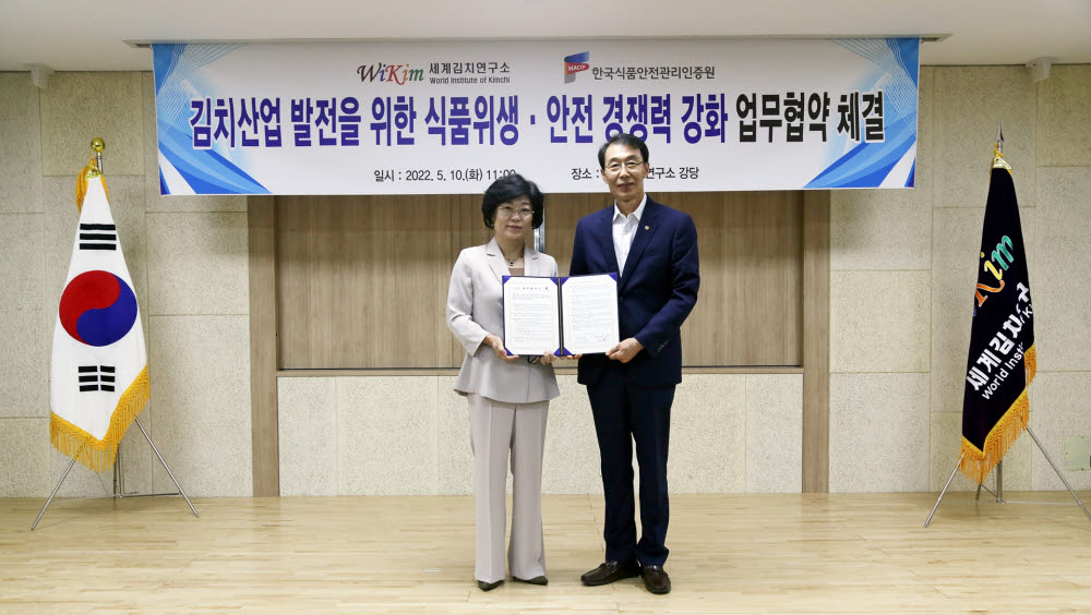 한국산업안전연구소 이미지