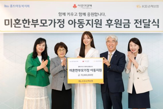 홀트아동복지회 이미지