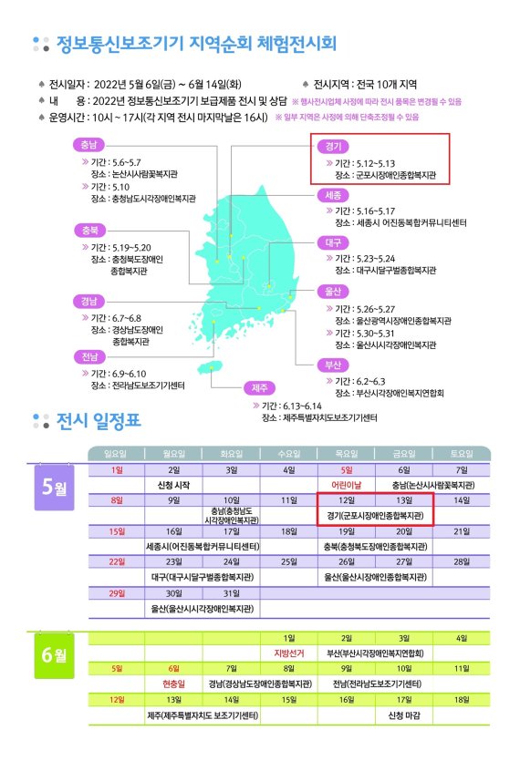 하나로정보통신 이미지