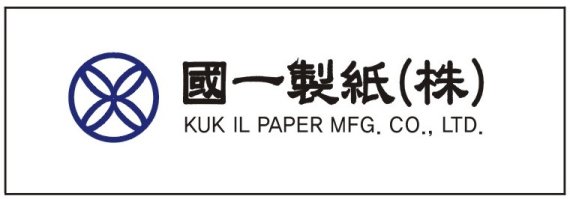 국일개발 이미지