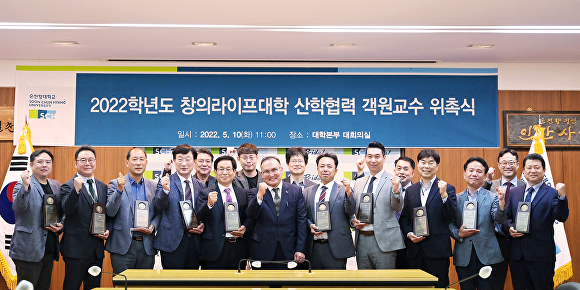 동호테크 이미지