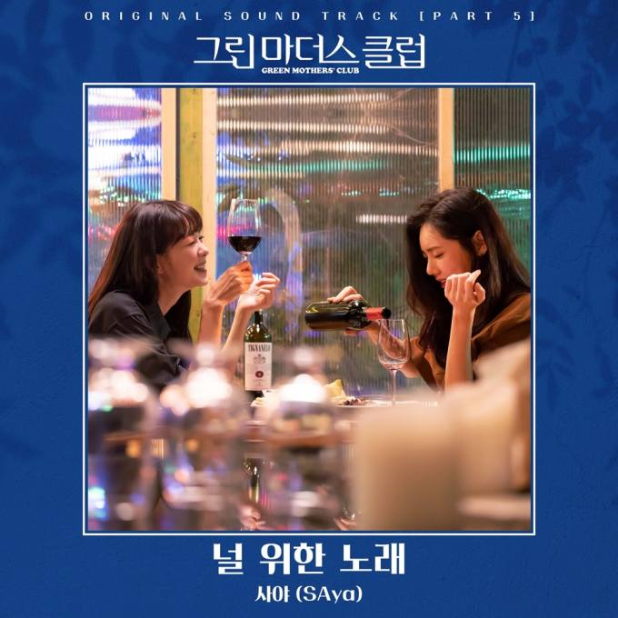 그린자기 이미지