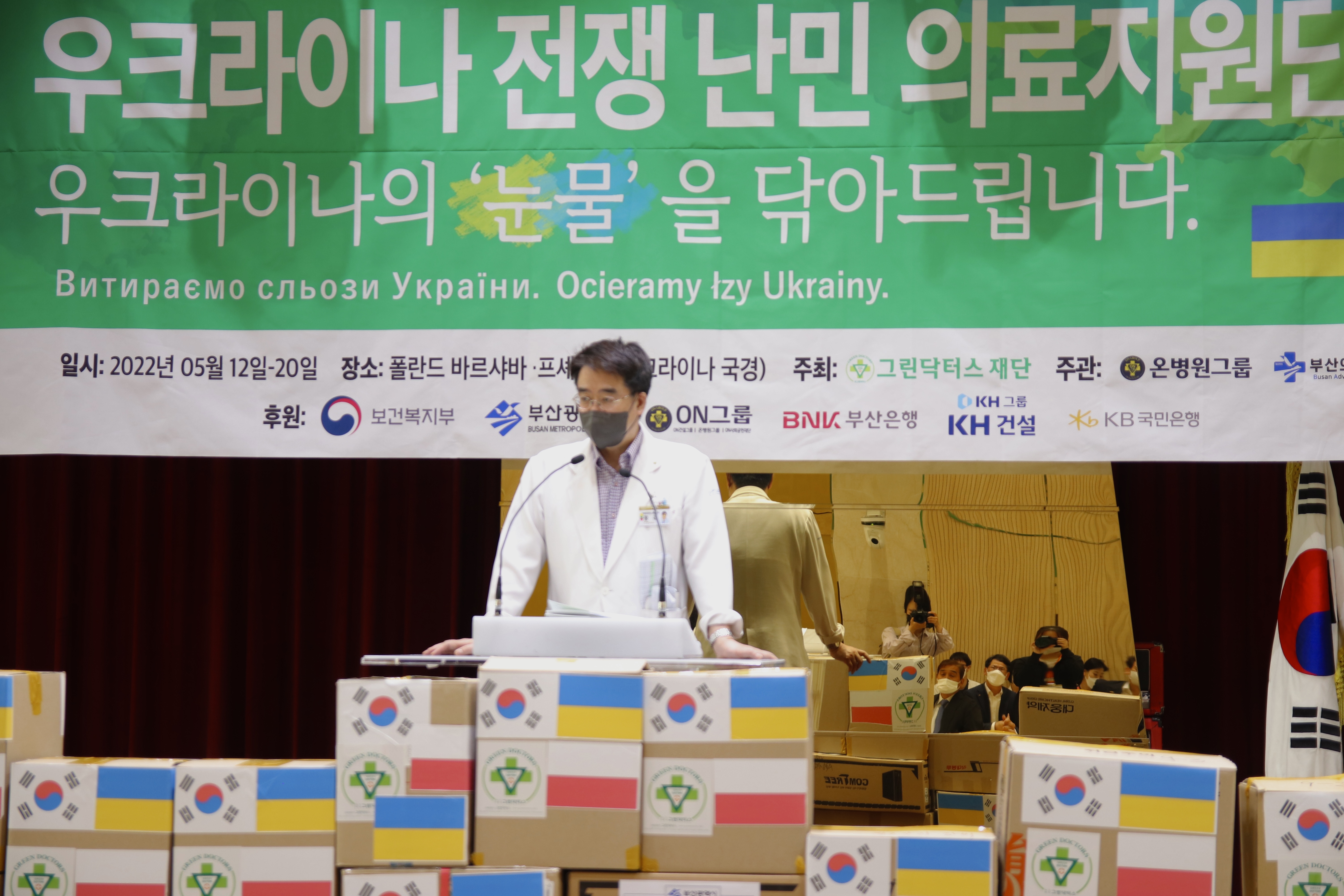 닥터스캠프 이미지
