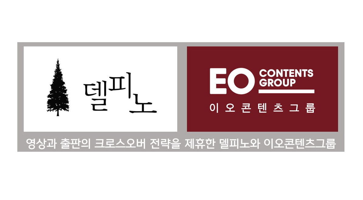 이오그룹 이미지