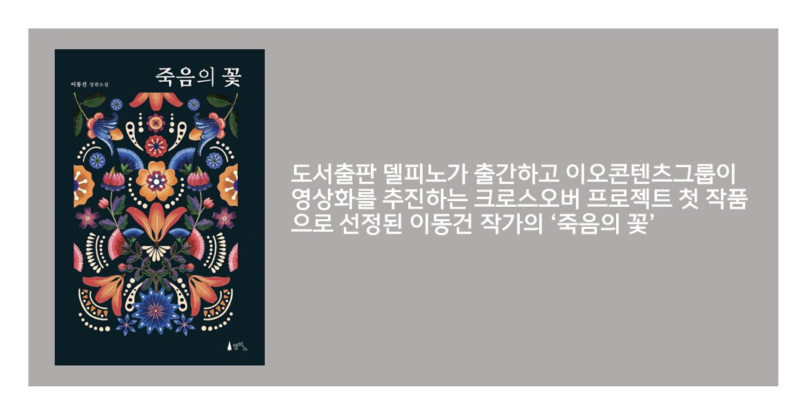 이오그룹 이미지