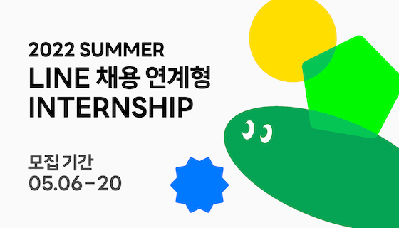 라인 이미지