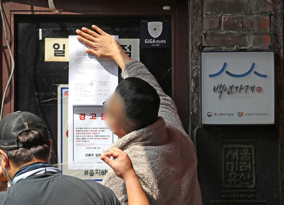 오비(OB)호프 이미지