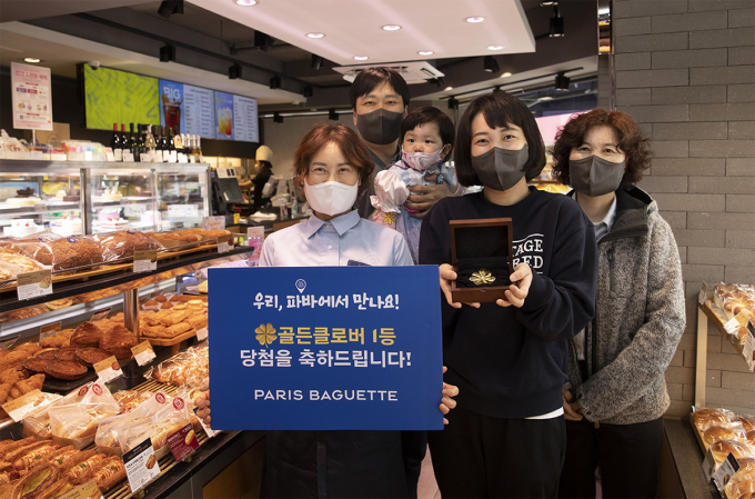 파리바게뜨시흥연성점 이미지