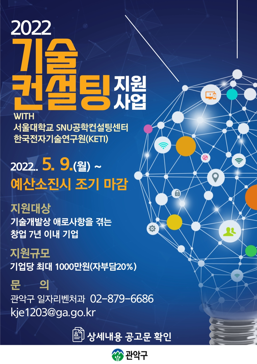 헤럴드컨설팅 이미지