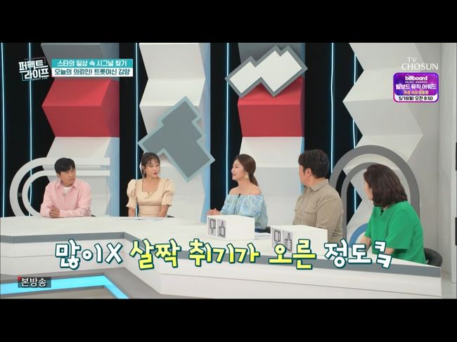 결혼정보퍼펙트 이미지