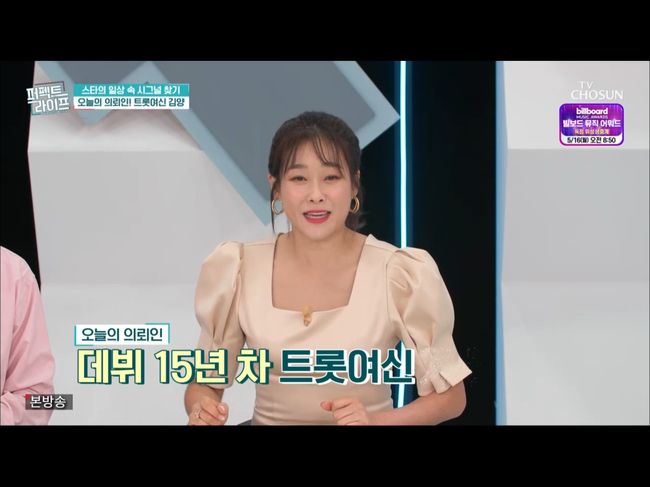 결혼정보퍼펙트 이미지