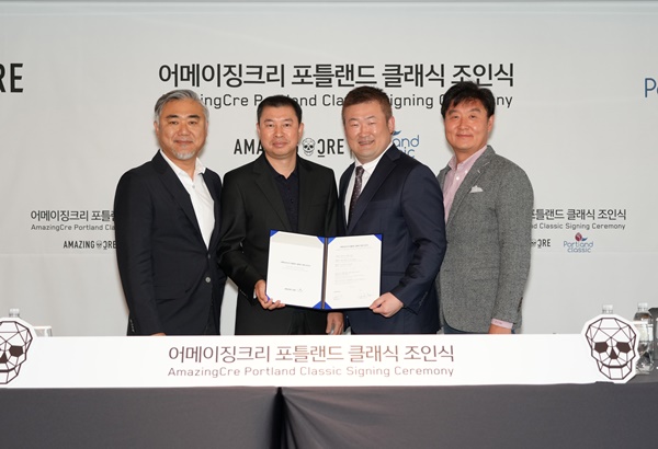 어메이징크리강남 이미지