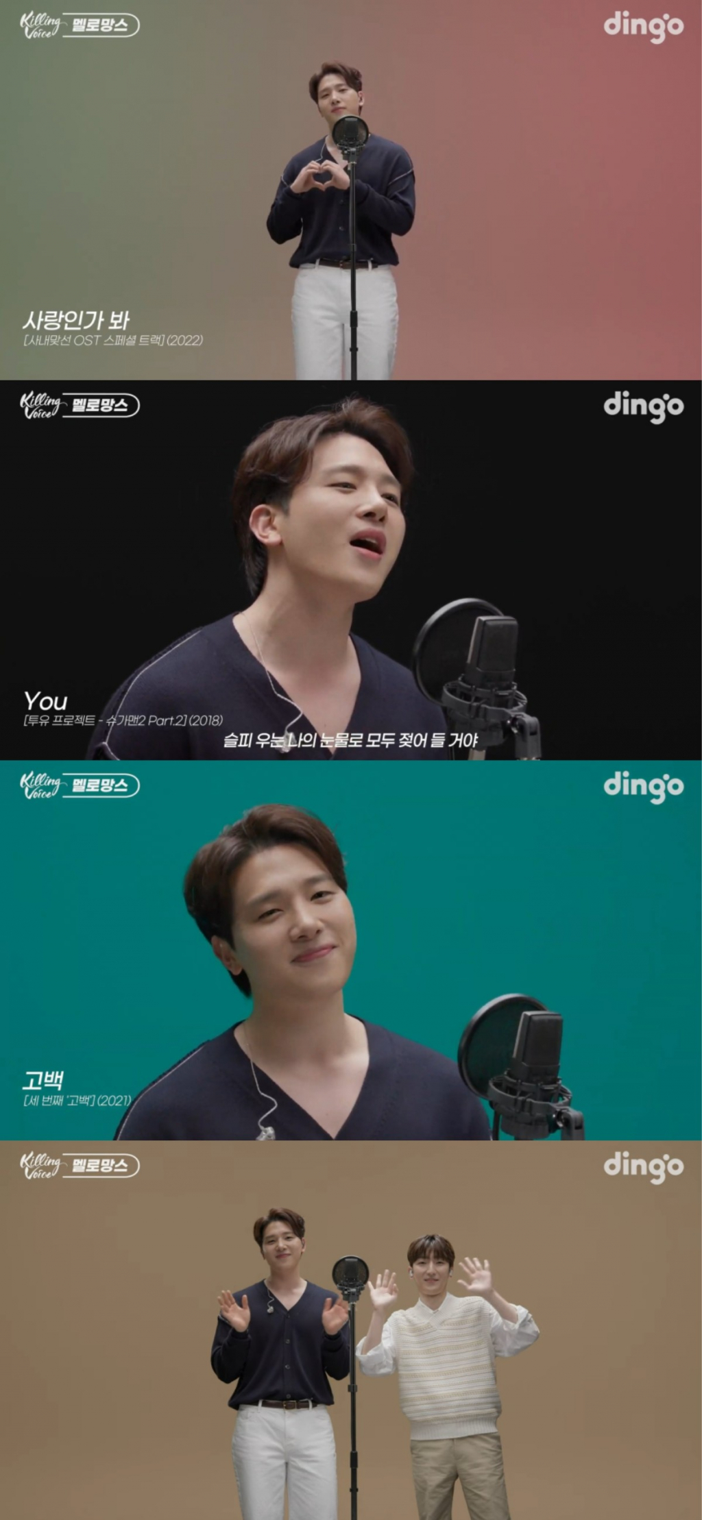 메들리 이미지