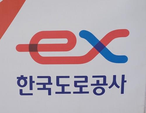 해제주유소 이미지