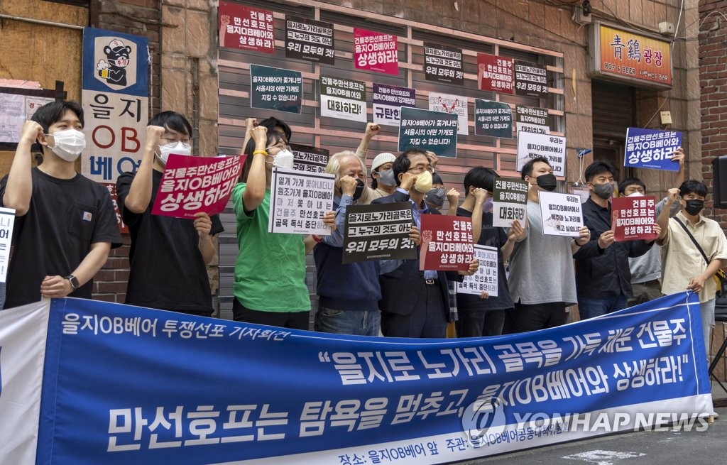 오비(OB)호프 이미지