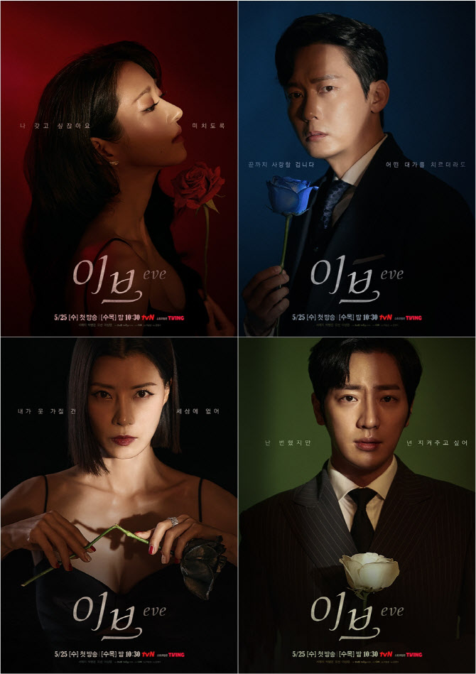 이브스타 이미지