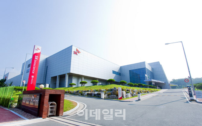 (주)스카이바이오 이미지