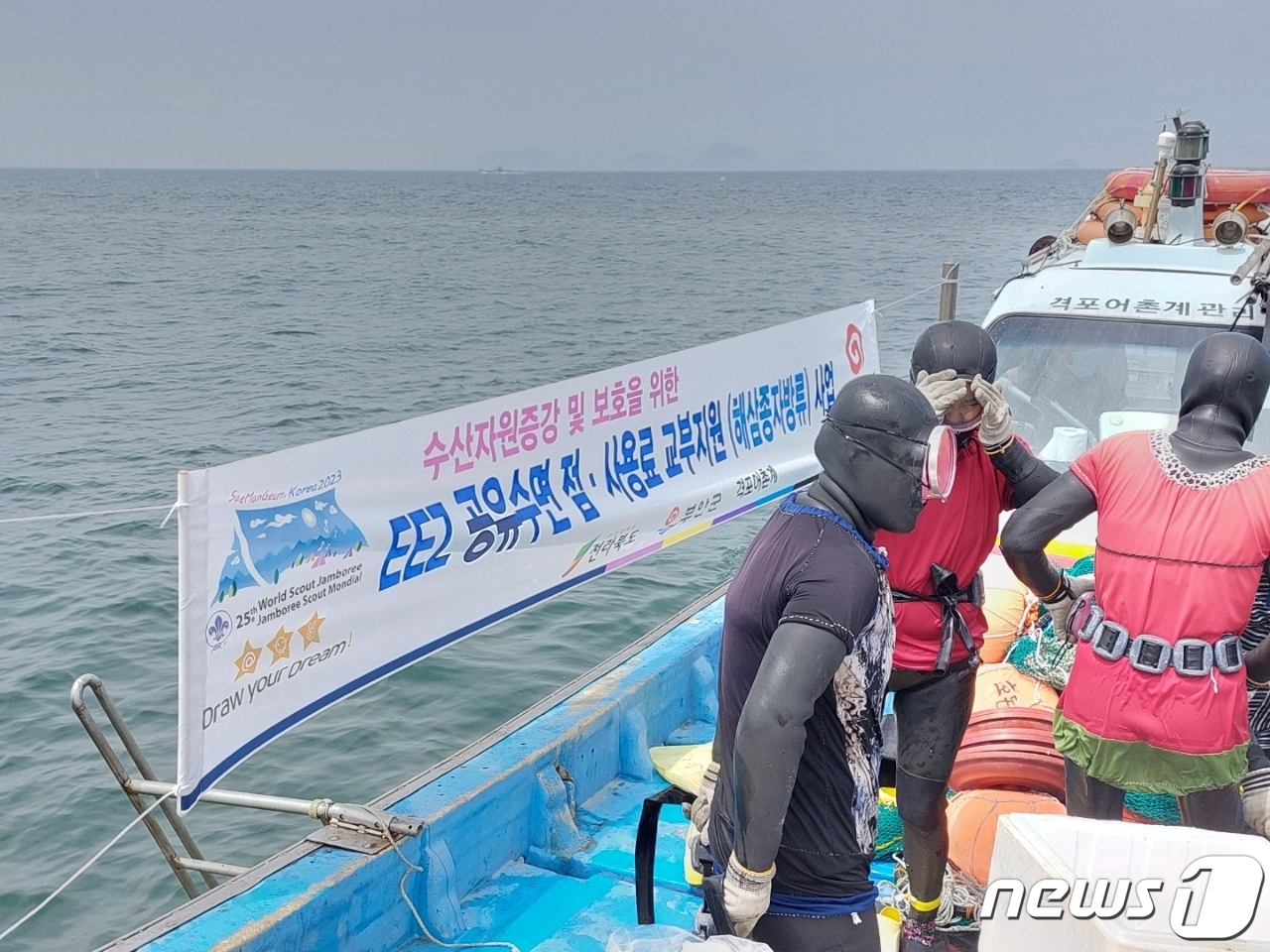 만미 이미지