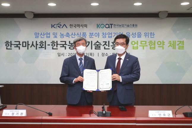 한국스포츠산업진흥원 이미지