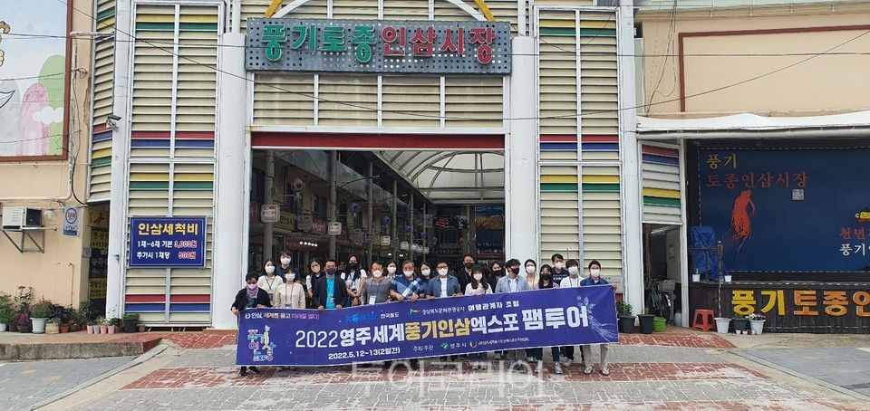 세계관광여행사 이미지