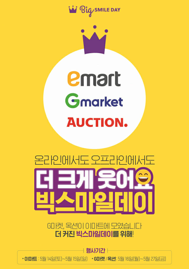 빅스마일 이미지